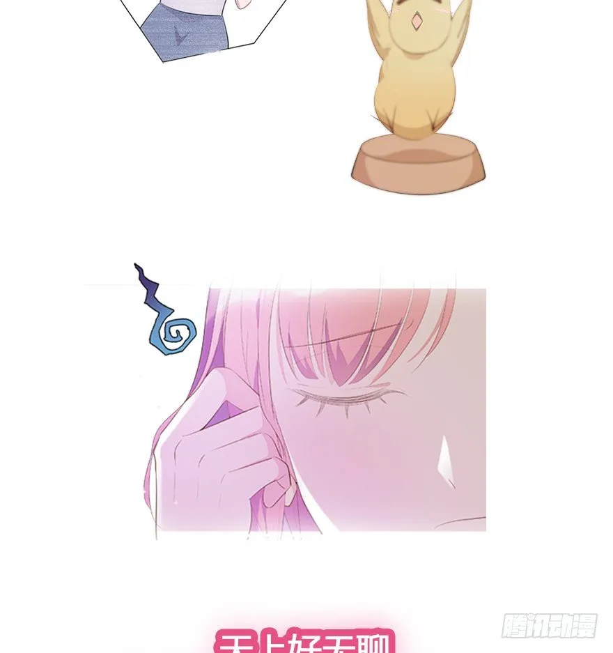 60.我不是猪 第49页