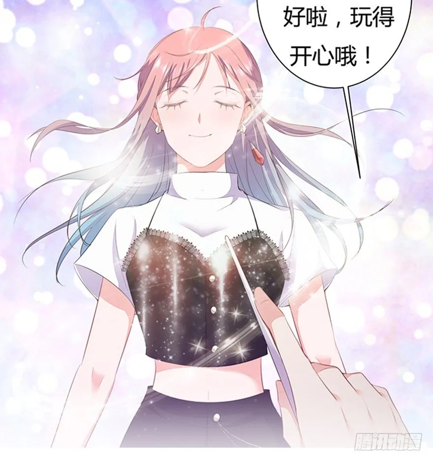 60.我不是猪 第52页