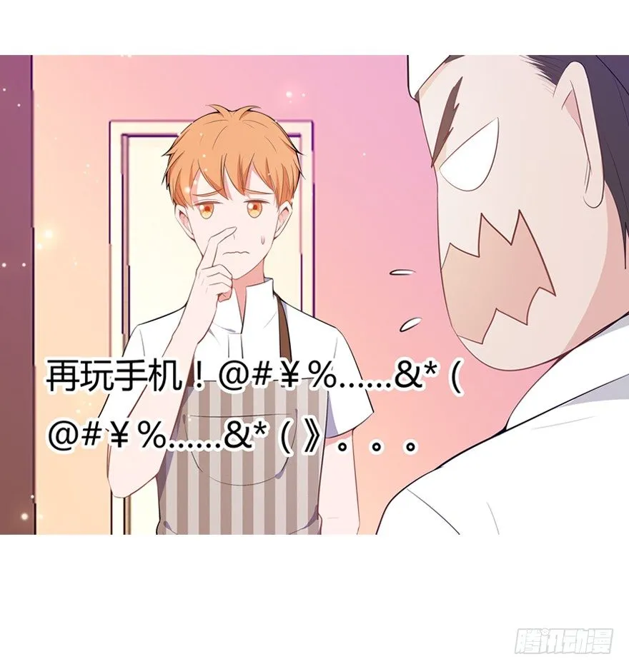 60.我不是猪 第57页