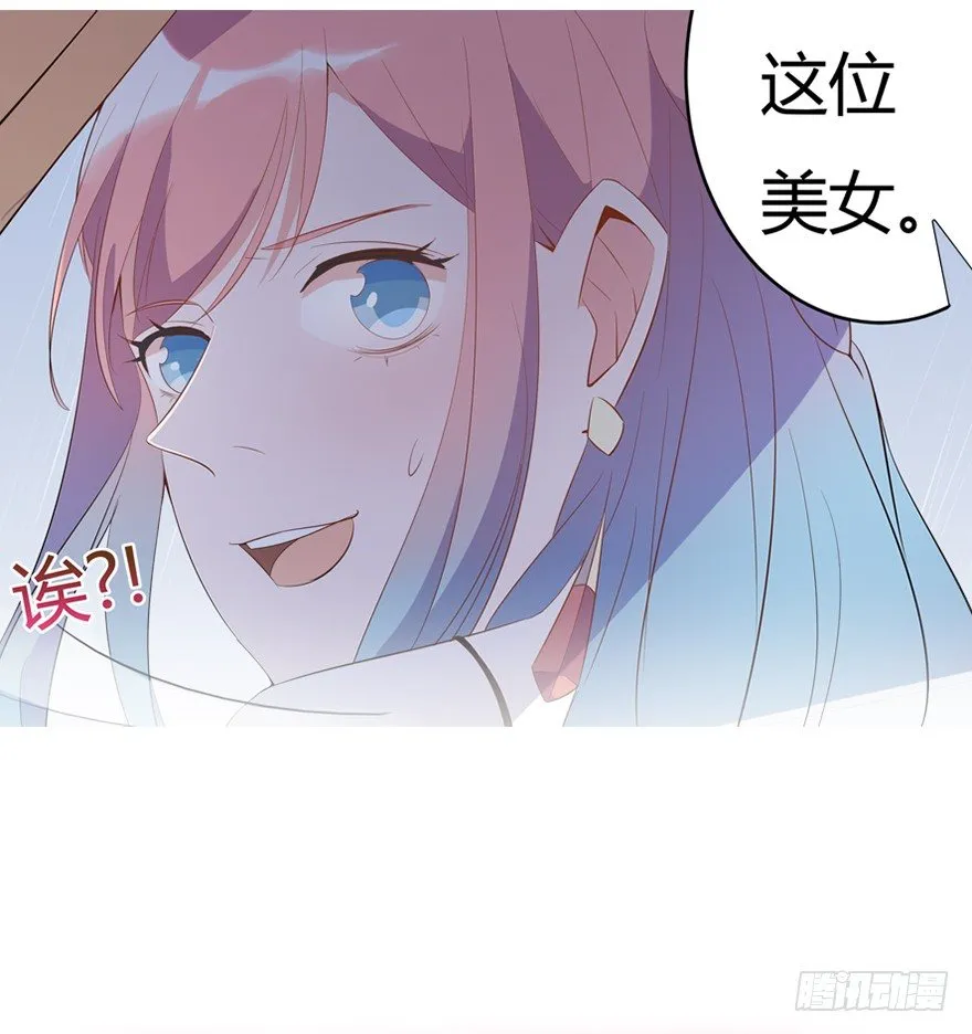 60.我不是猪 第58页
