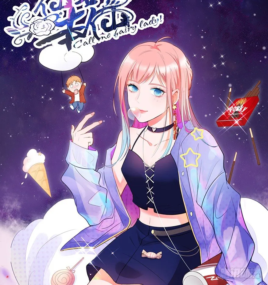 60.我不是猪 第64页