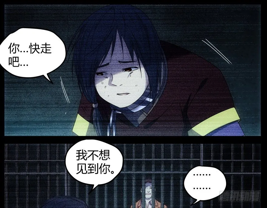 61.暴食症 第9页