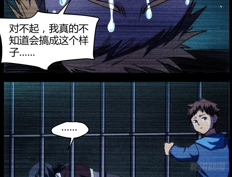 61.暴食症 第15页