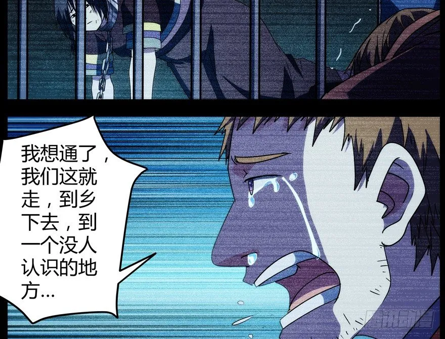 61.暴食症 第16页