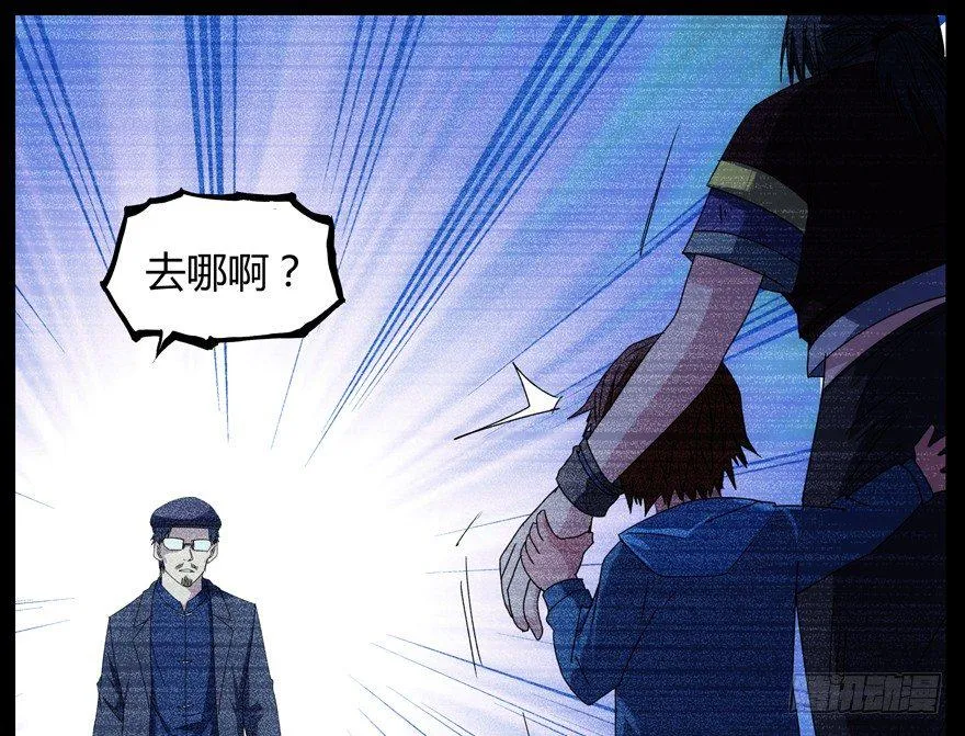 61.暴食症 第24页