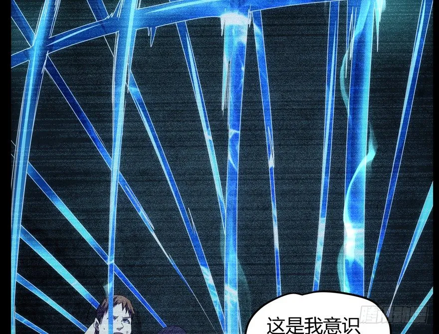 61.暴食症 第37页