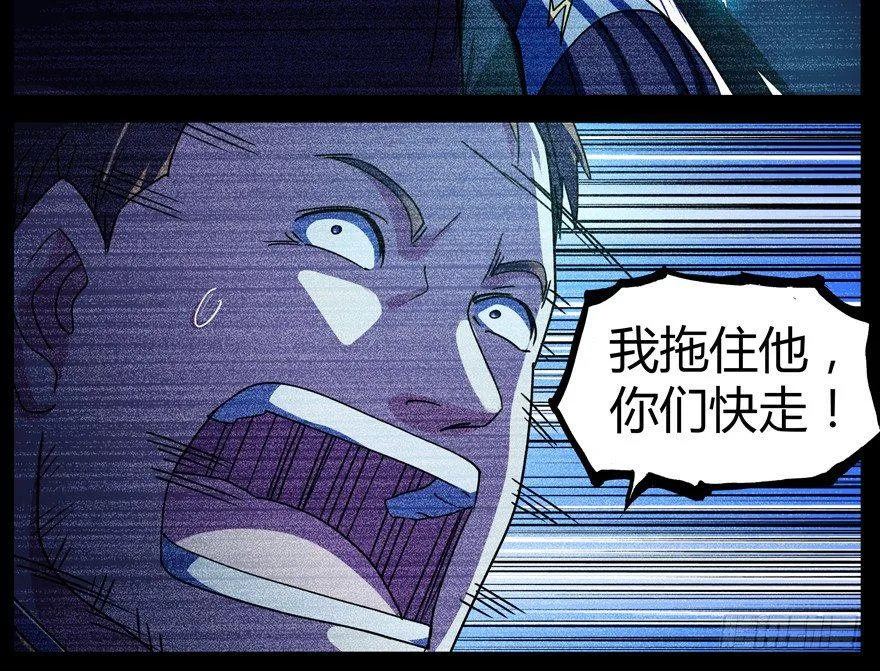61.暴食症 第43页