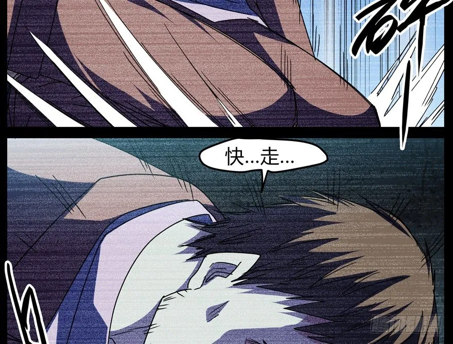 61.暴食症 第50页