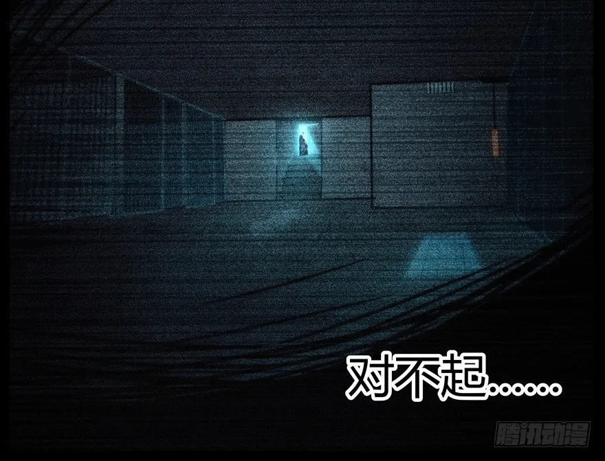 61.暴食症 第53页
