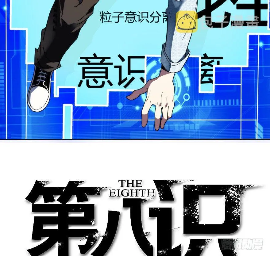63.沉默的追踪者 第2页