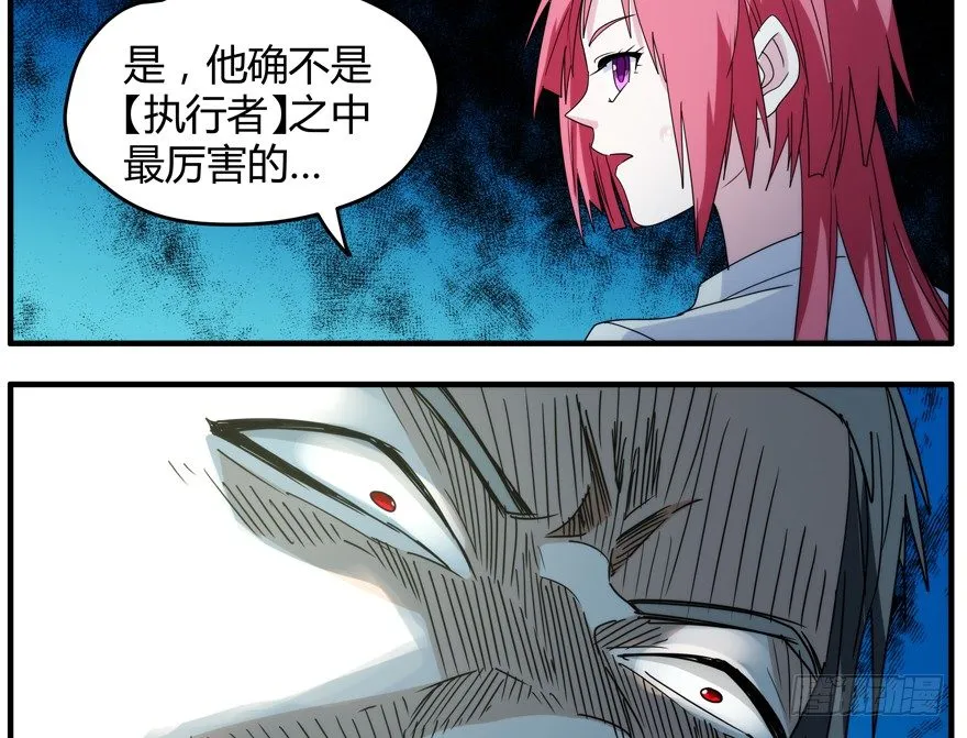 63.沉默的追踪者 第16页