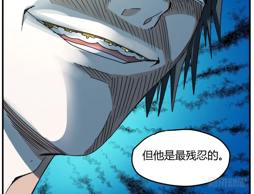 63.沉默的追踪者 第17页