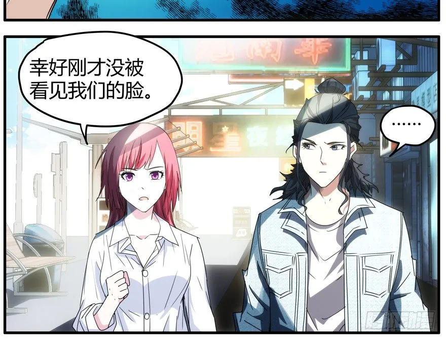 63.沉默的追踪者 第18页