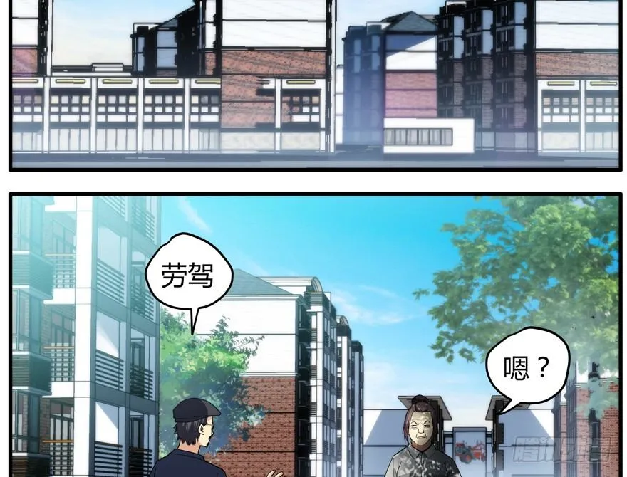 63.沉默的追踪者 第20页