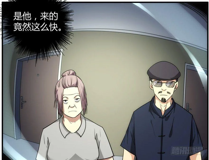 63.沉默的追踪者 第29页