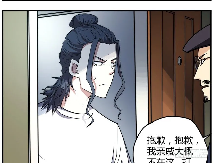 63.沉默的追踪者 第37页