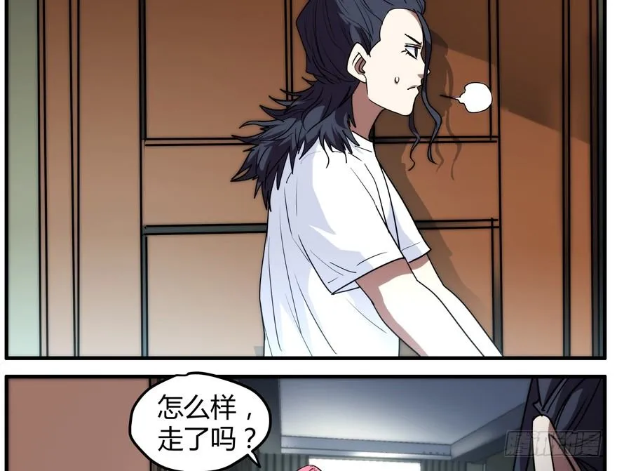 63.沉默的追踪者 第41页