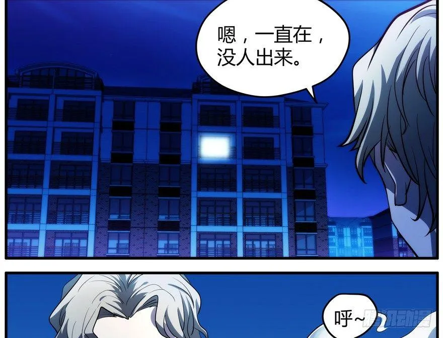 64.脱身 第6页