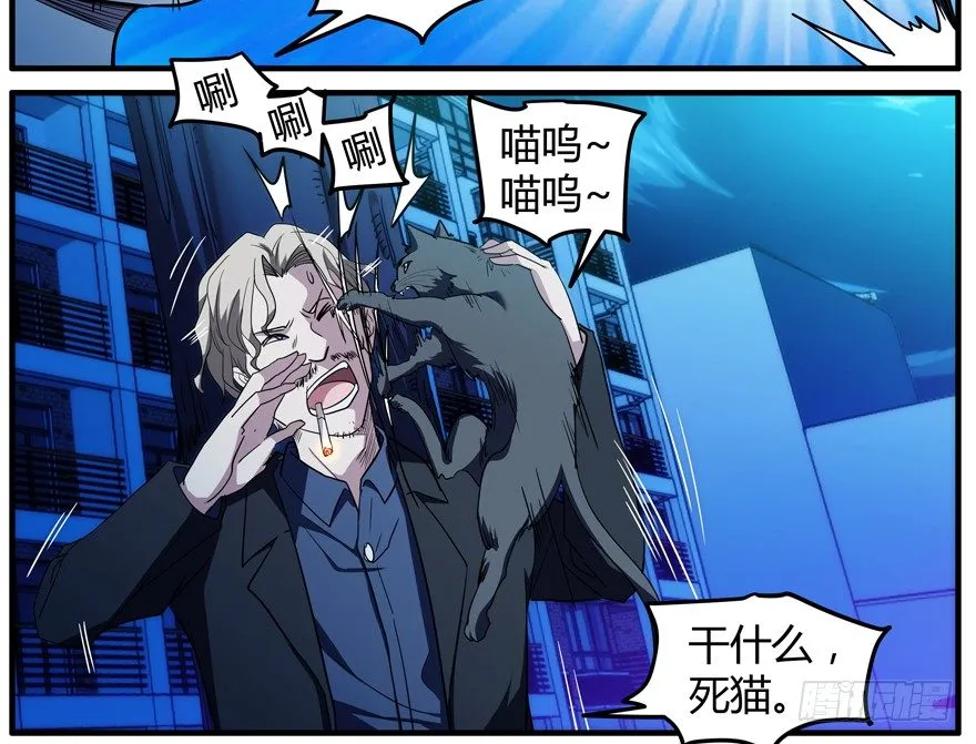 64.脱身 第13页