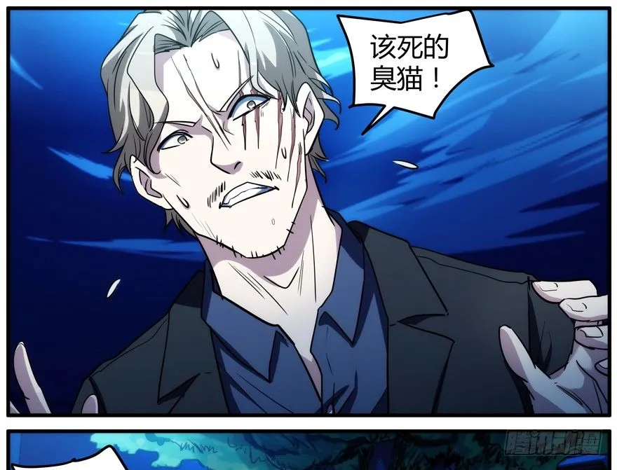 64.脱身 第14页