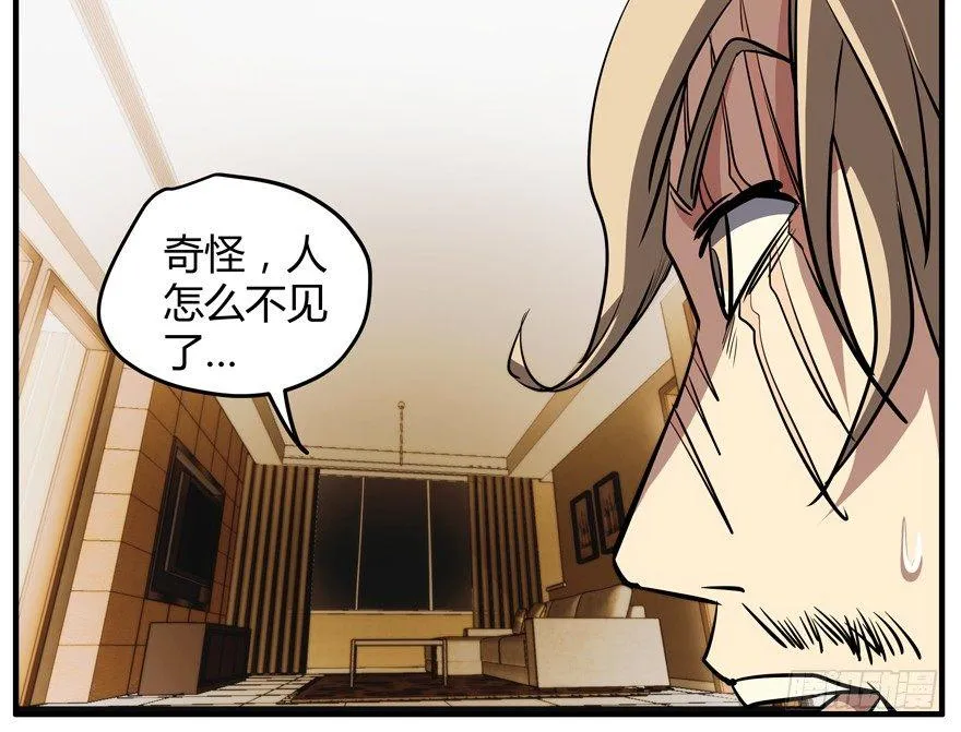 64.脱身 第28页