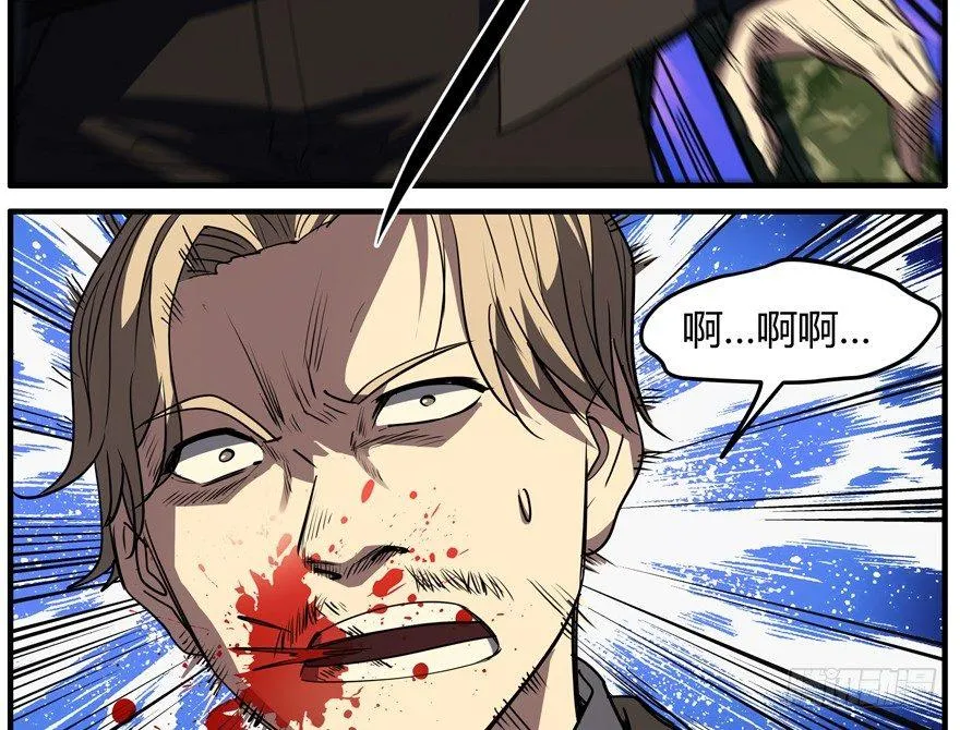 64.脱身 第37页