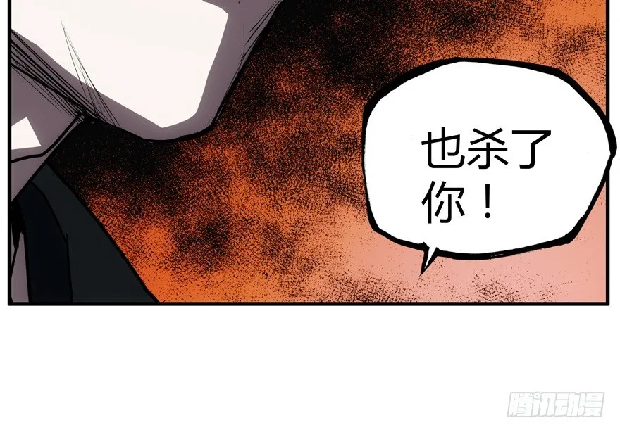 64.脱身 第43页