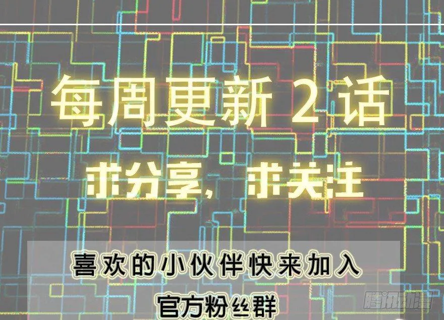 64.脱身 第44页