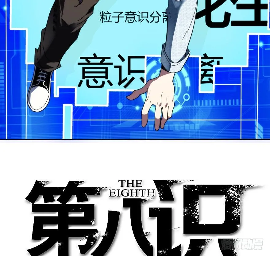 65.你中计了 第2页