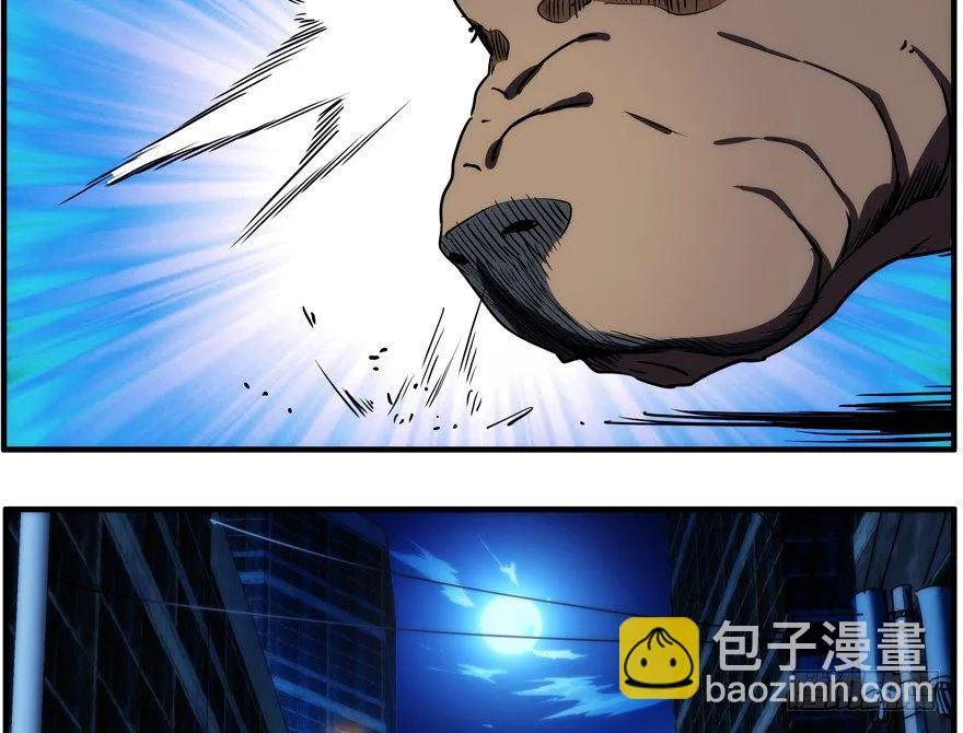 65.你中计了 第12页