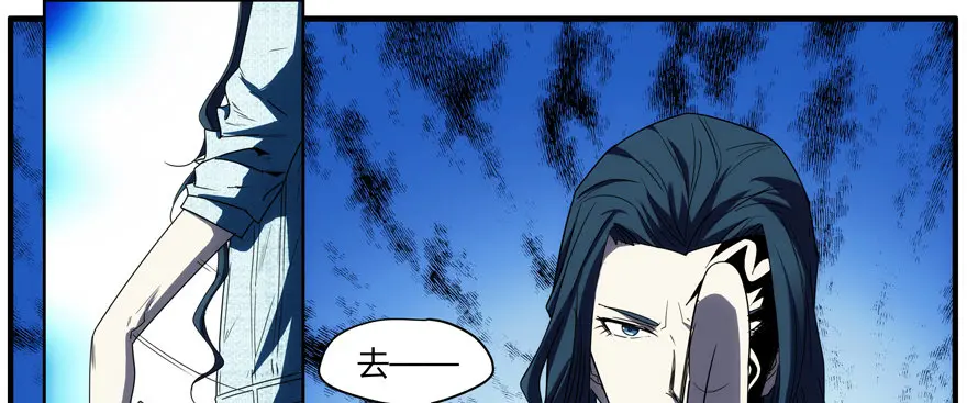 66.超人类 第52页