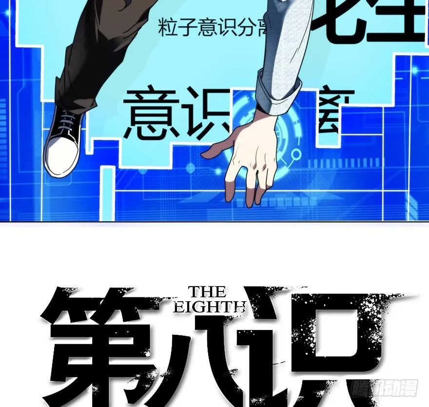 67.危险 第2页