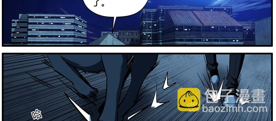67.危险 第27页