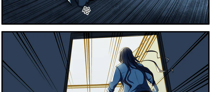 67.危险 第28页