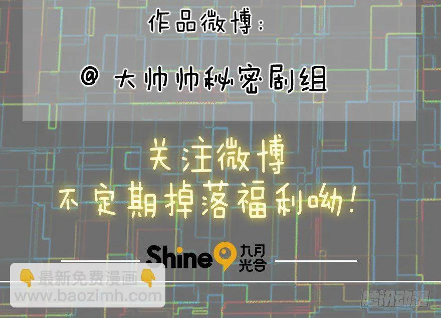 67.危险 第55页