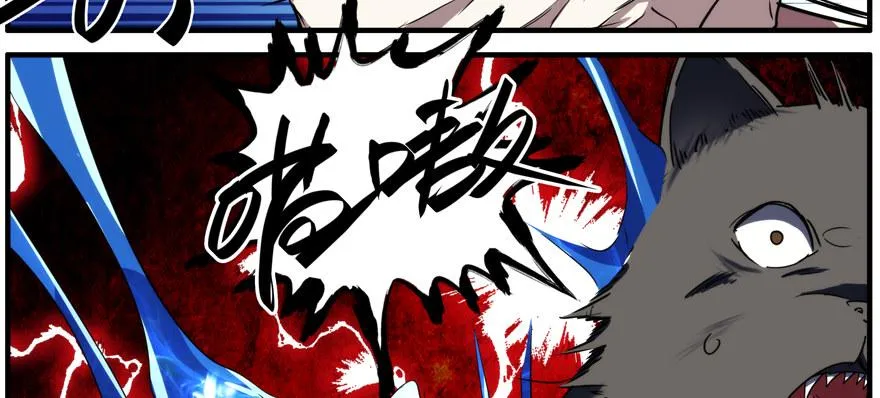 68.折磨 第21页