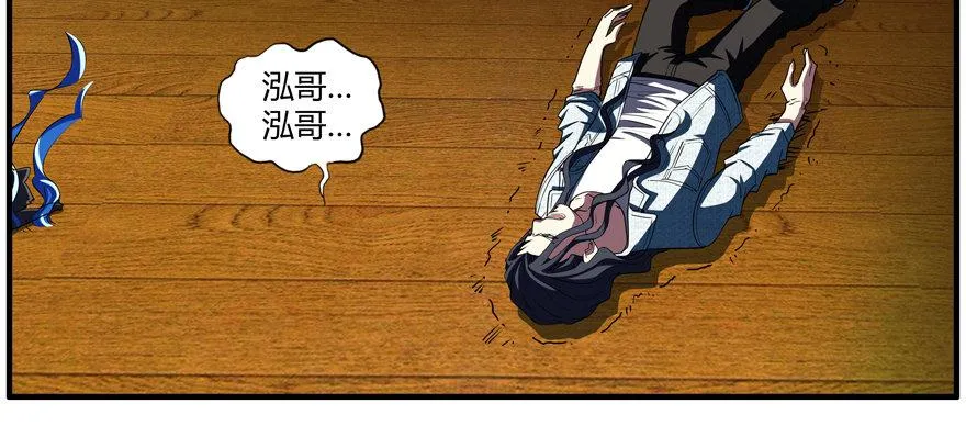 68.折磨 第30页
