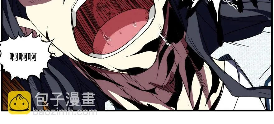 68.折磨 第38页