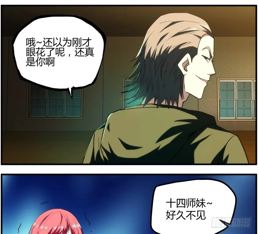 68.折磨 第55页