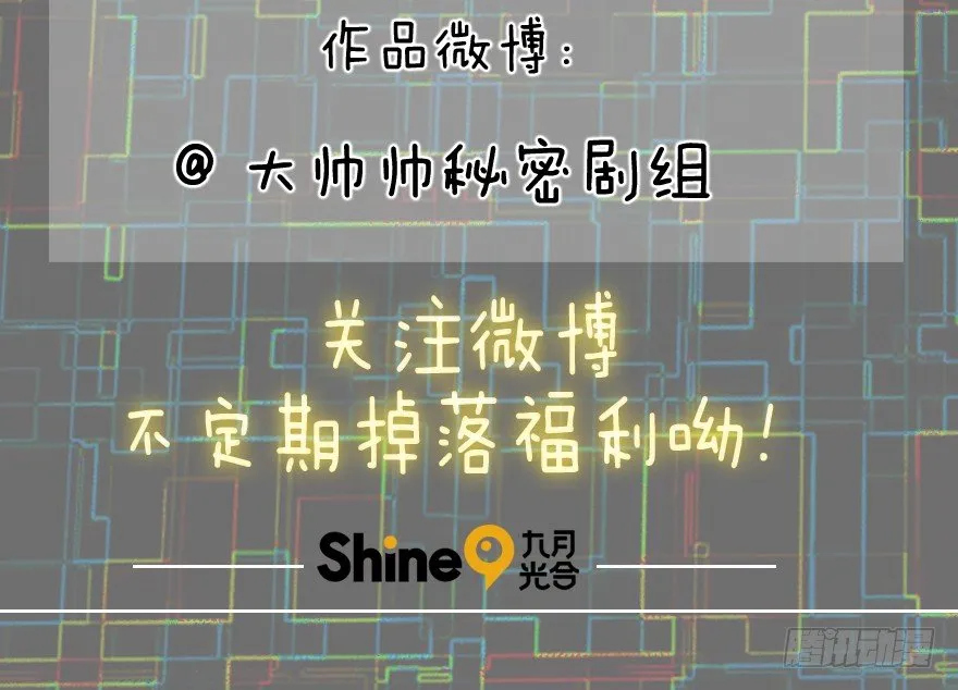 68.折磨 第59页