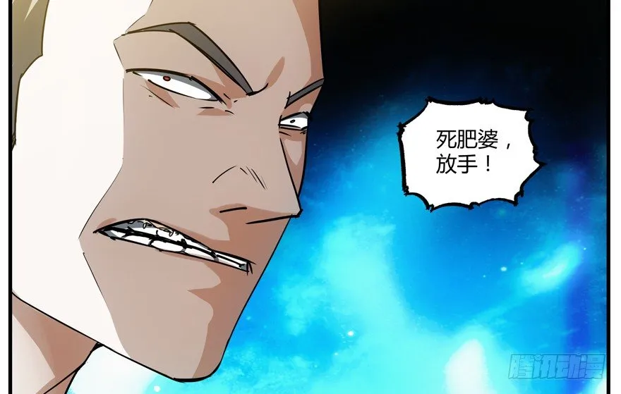 70.妈妈 第2页