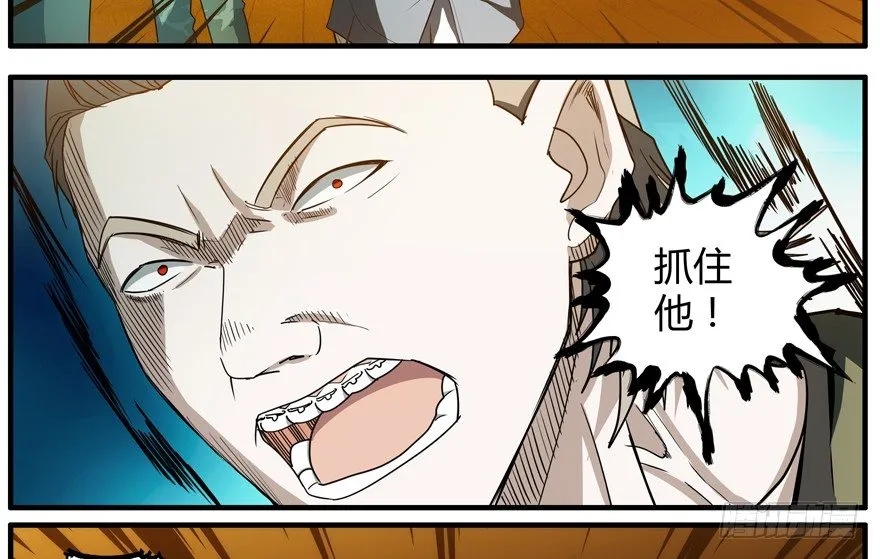 70.妈妈 第8页