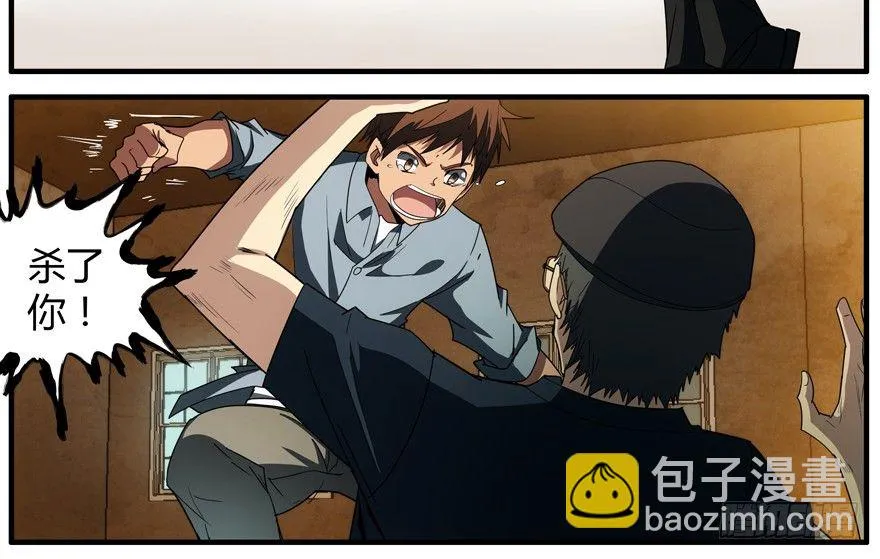 70.妈妈 第18页