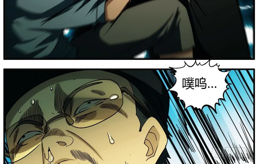 70.妈妈 第21页