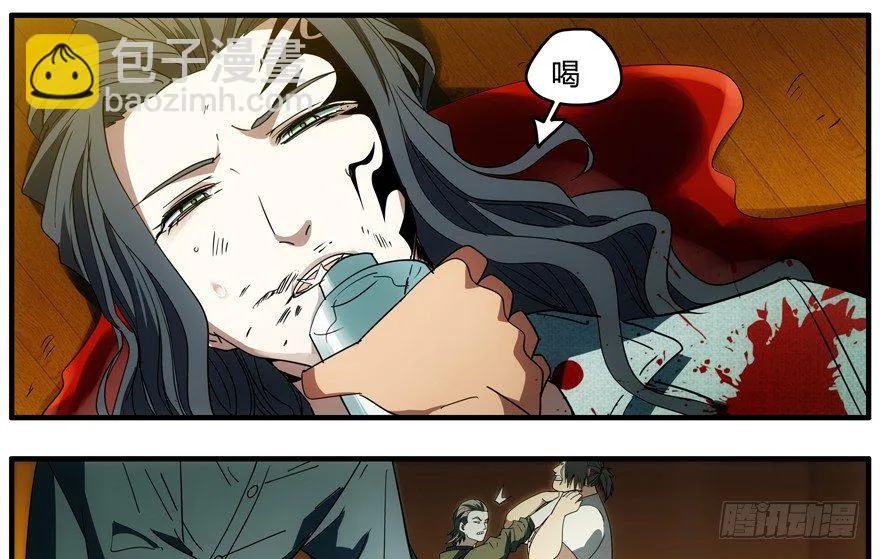 70.妈妈 第25页