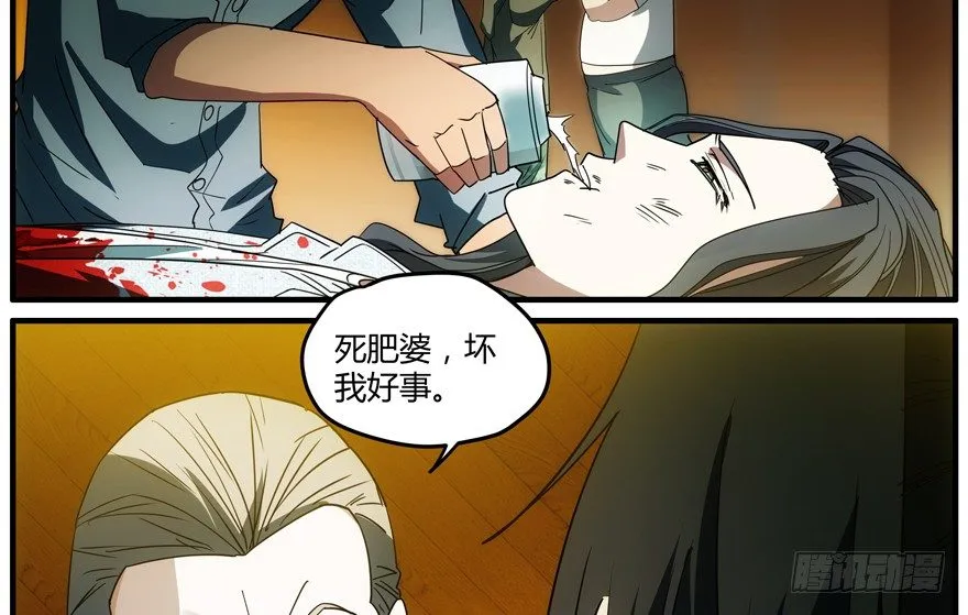 70.妈妈 第26页