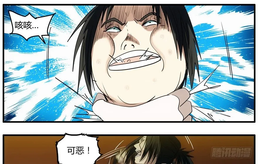70.妈妈 第28页