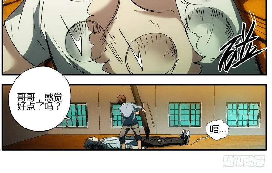 70.妈妈 第33页