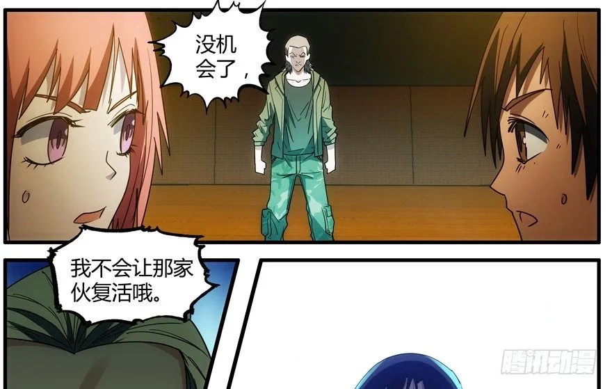 70.妈妈 第35页