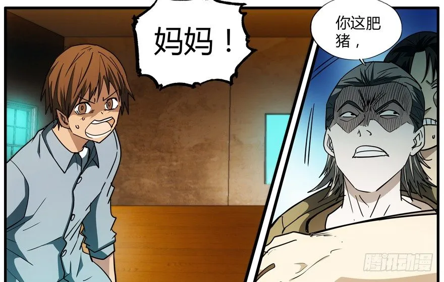 70.妈妈 第40页